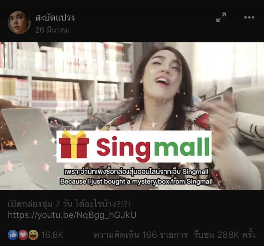 TV Pool Online