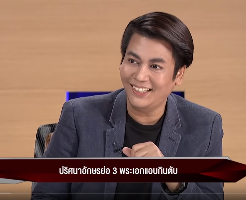 TV Pool Online