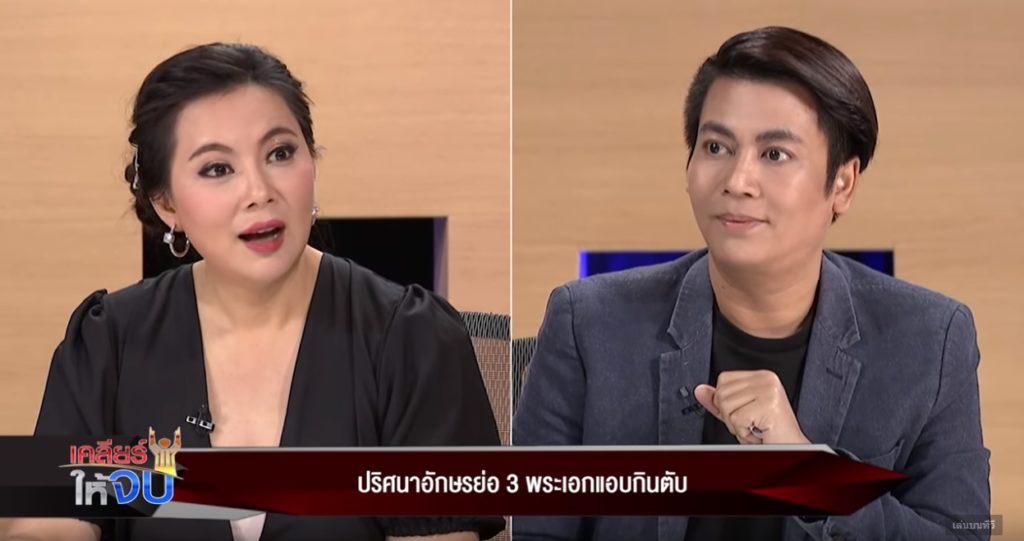 TV Pool Online