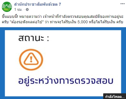 TV Pool Online