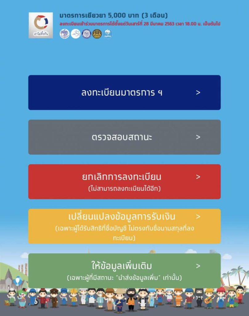 TV Pool Online