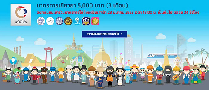 TV Pool Online