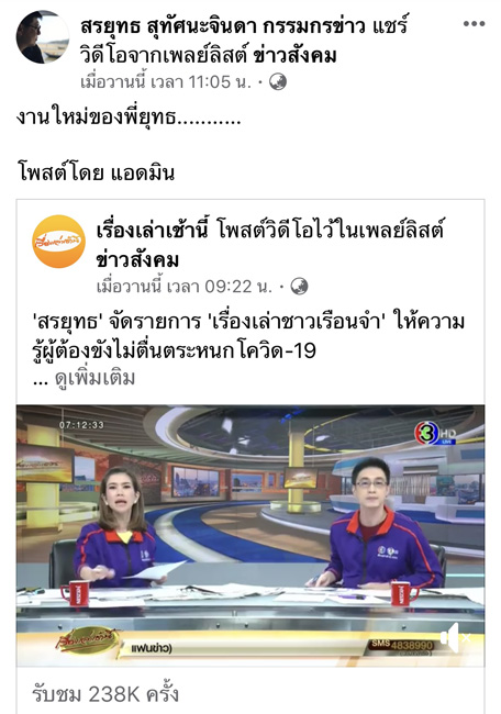 TV Pool Online