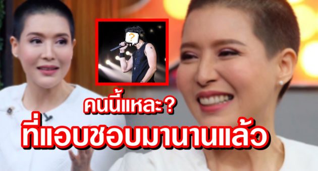 ปก กิ๊ก