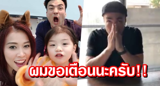 ปก ตั๊ก