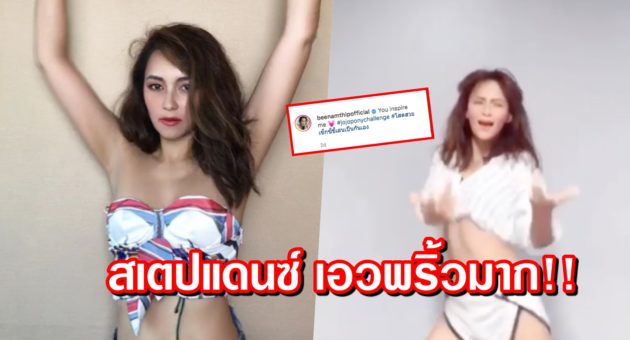 ปก บี