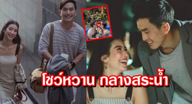 ปก มิ้นต์