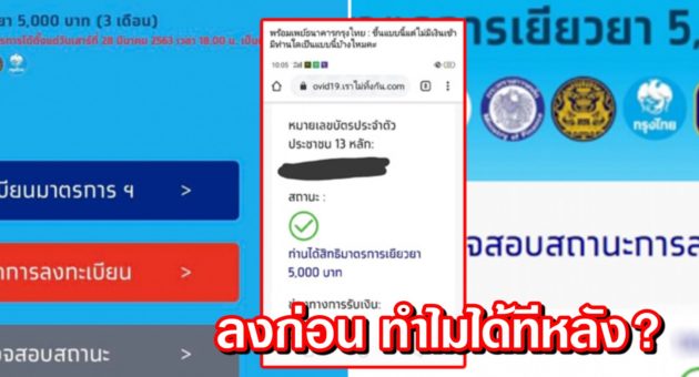 ปก เงิน