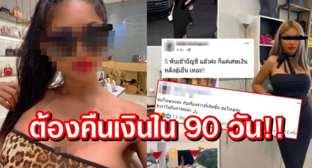 ปก เงิน5000