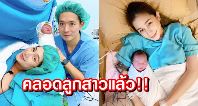 ปก เนย