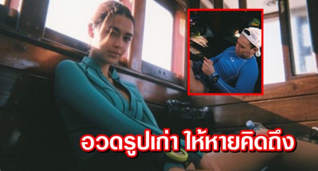 ปก แพทริเซีย