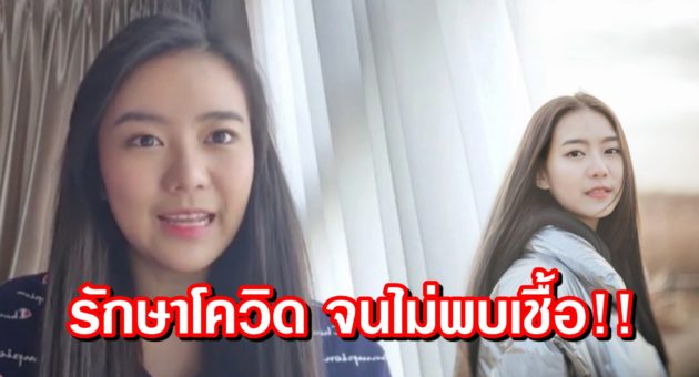 ปก แพรวา
