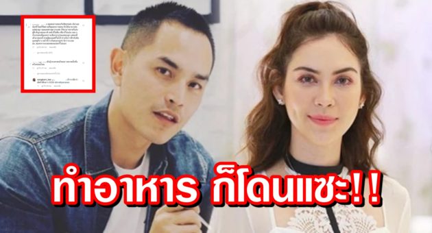 ปก แมท