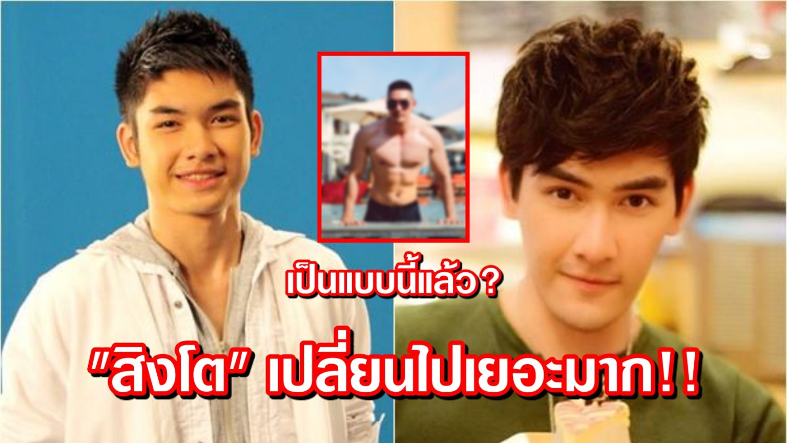 สิงโตเดอะสตาร์ ก่อนศัล - สิงโต เดอะสตาร์ ถูกชาวเน็ตพูดถึง หลังประดับยศ - คริสเตียน พูลิซิช กัปตันทีมชาติอเมริกาแฮปปี้สุดๆ หลังคว้าแชมป์ คอนคาเคฟ เนชั่นลีก กับทีมบ้าน.