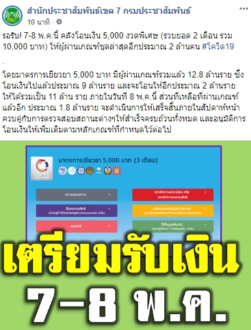 TV Pool Online