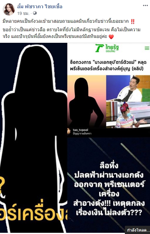 TV Pool Online