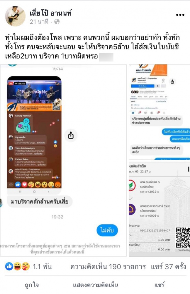 TV Pool Online