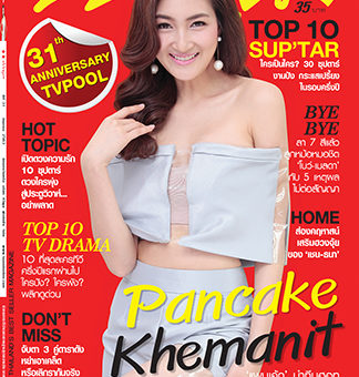 cover 1457