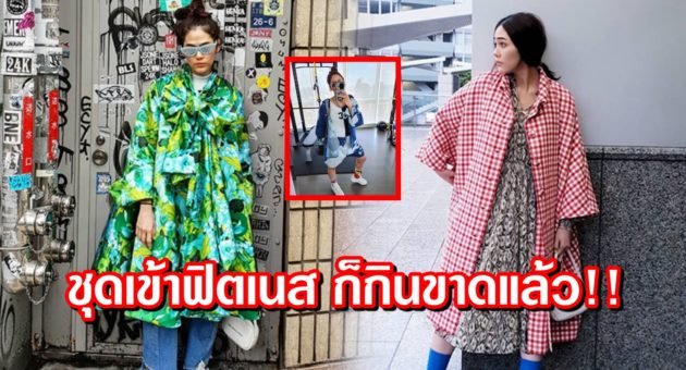 ปก ชมพู่