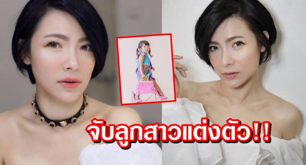 ปก ต้นหอม