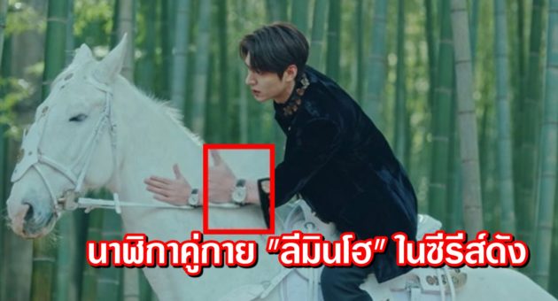 ปก นาฬิกา