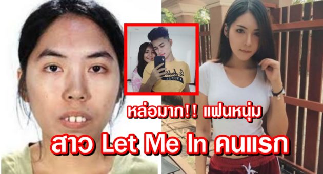 ปก หลิน