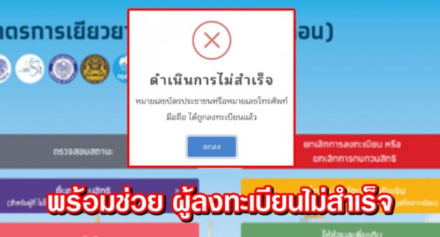 ปก เงิน1