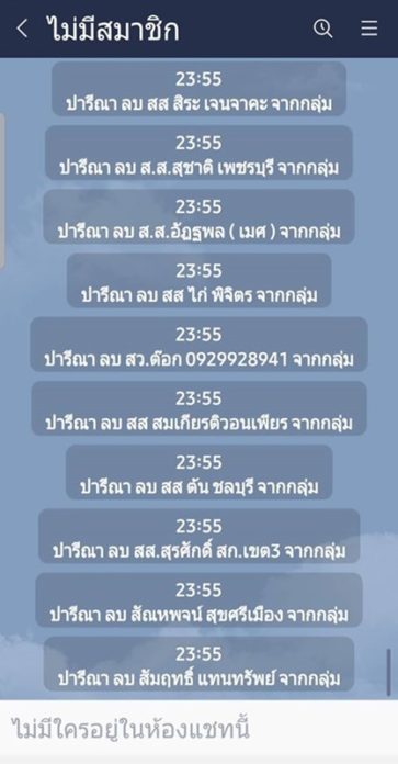 TV Pool Online