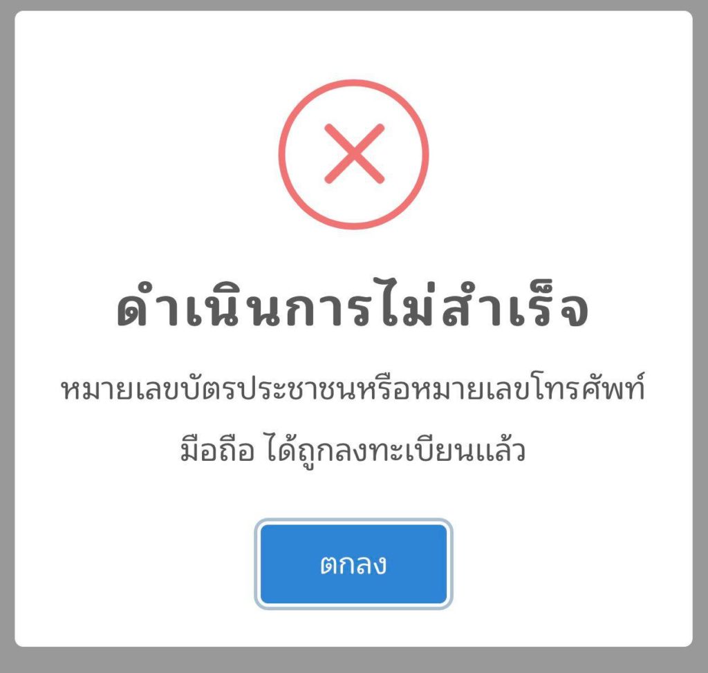 TV Pool Online