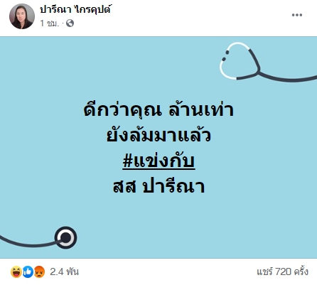 TV Pool Online