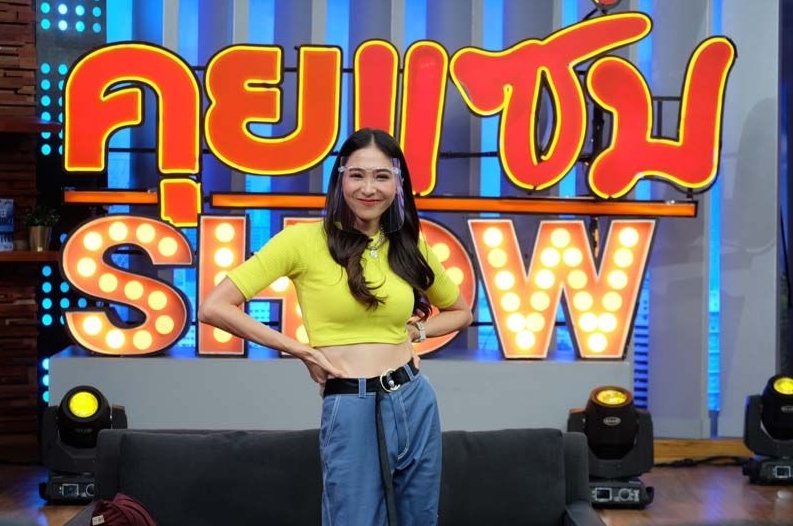 TV Pool Online