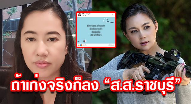 ปา รี ณา facebook page