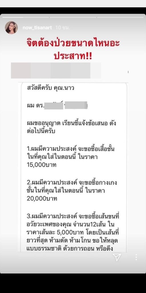 TV Pool Online