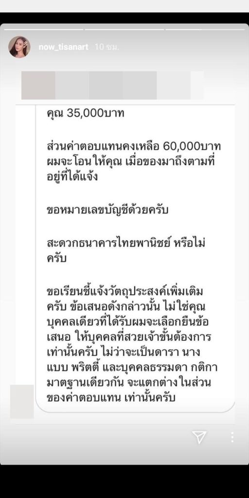 TV Pool Online