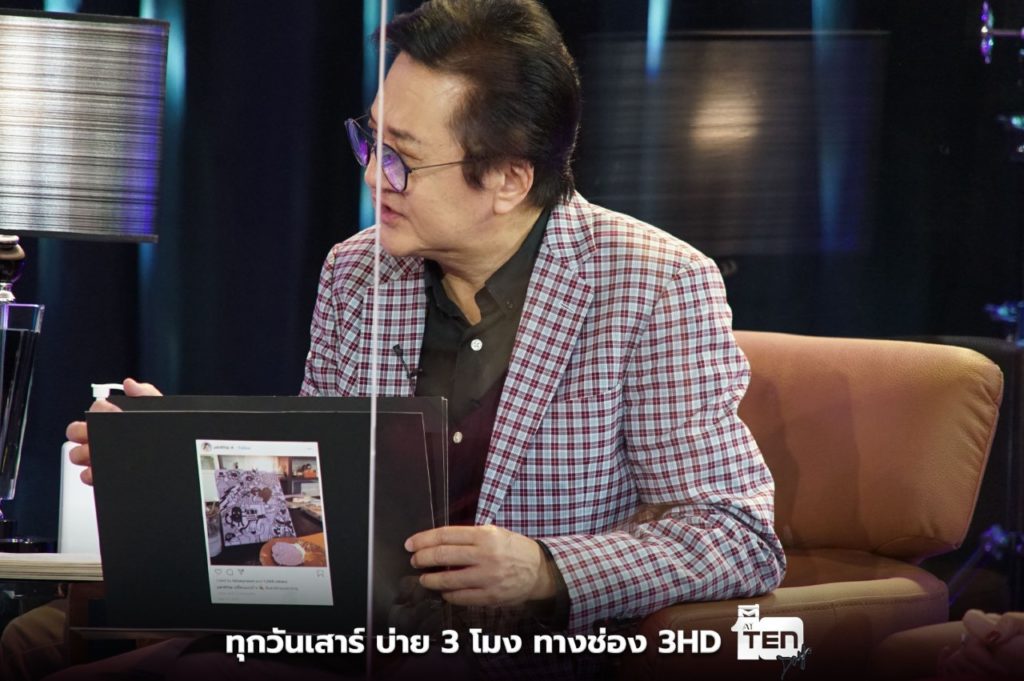TV Pool Online