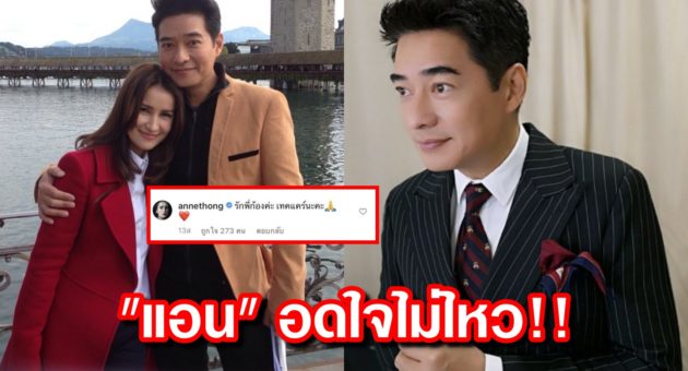 ปก ก้อง