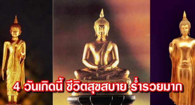 ปก ดวง