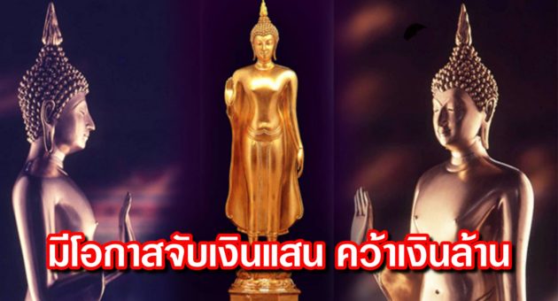 ปก ดวง