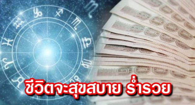 ปก ดวง