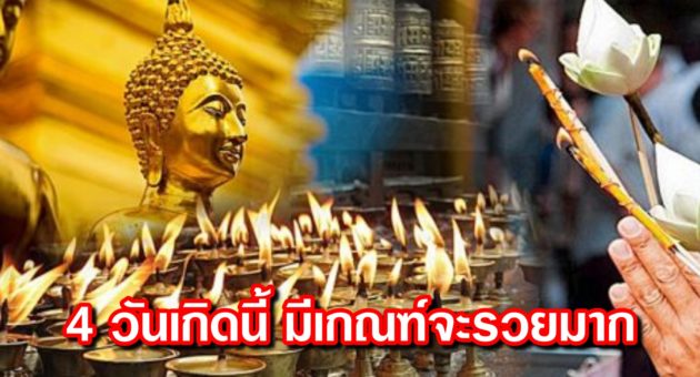 ปก ดวง