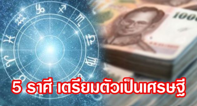 ปก ดวง