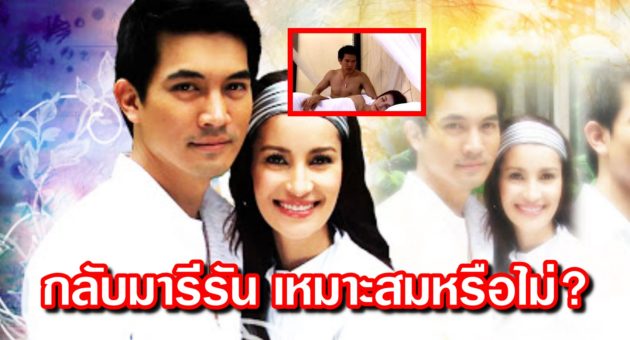 ปก สวรรค์เบี่ยง