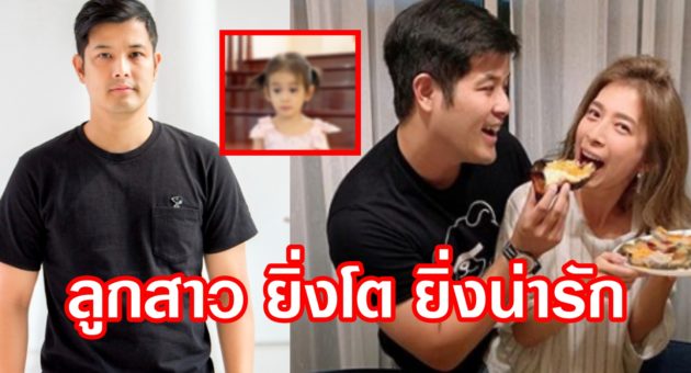 ปก เติ้ล