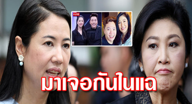 ปารีณา