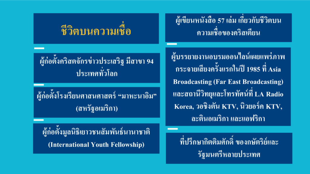 TV Pool Online