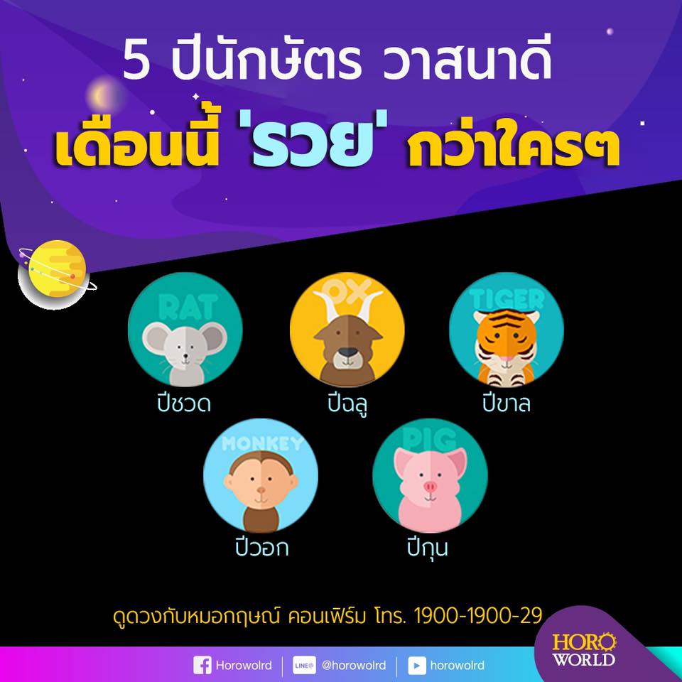 TV Pool Online