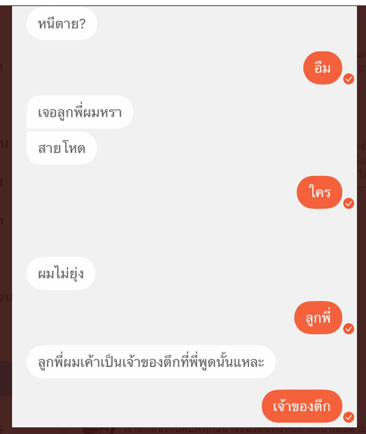 TV Pool Online