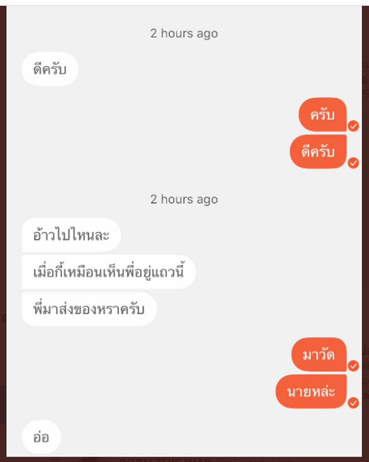 TV Pool Online