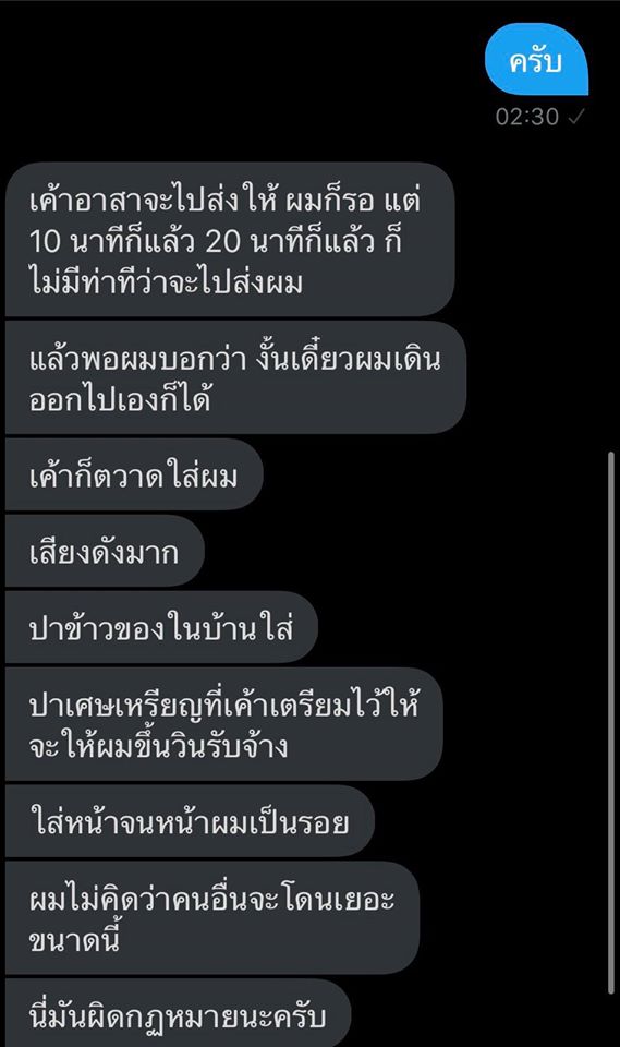 TV Pool Online