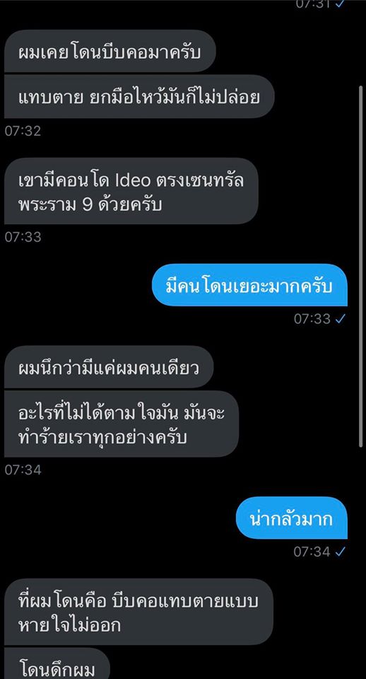 TV Pool Online